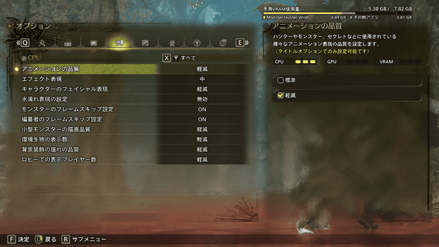 『モンハンワイルズ』無料アプデ第4弾でGPU負荷が減少?有志によるバージョン毎のPC版比較動画