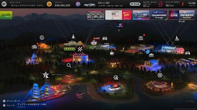 新たな「力」を感じて、自分のものにする―『グランツーリスモ7』DLC『パワーパック』はレーサーの新たな教科書【プレイレポ】