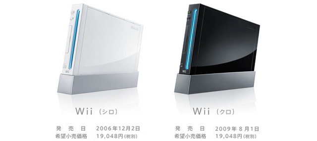 Wiiリモコンを巡る“約15年”もの法廷闘争に判決下る。独周辺機器メーカーに対し約13億円の損害賠償判決