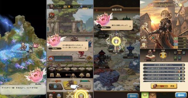 放置系RPG『名もなき者の詩』は桜庭統氏の音楽がすごい！ なのでレンタルシアターを借りてBGMを楽しんでいたら、いつの間にかゲームもどんどん進んでいた