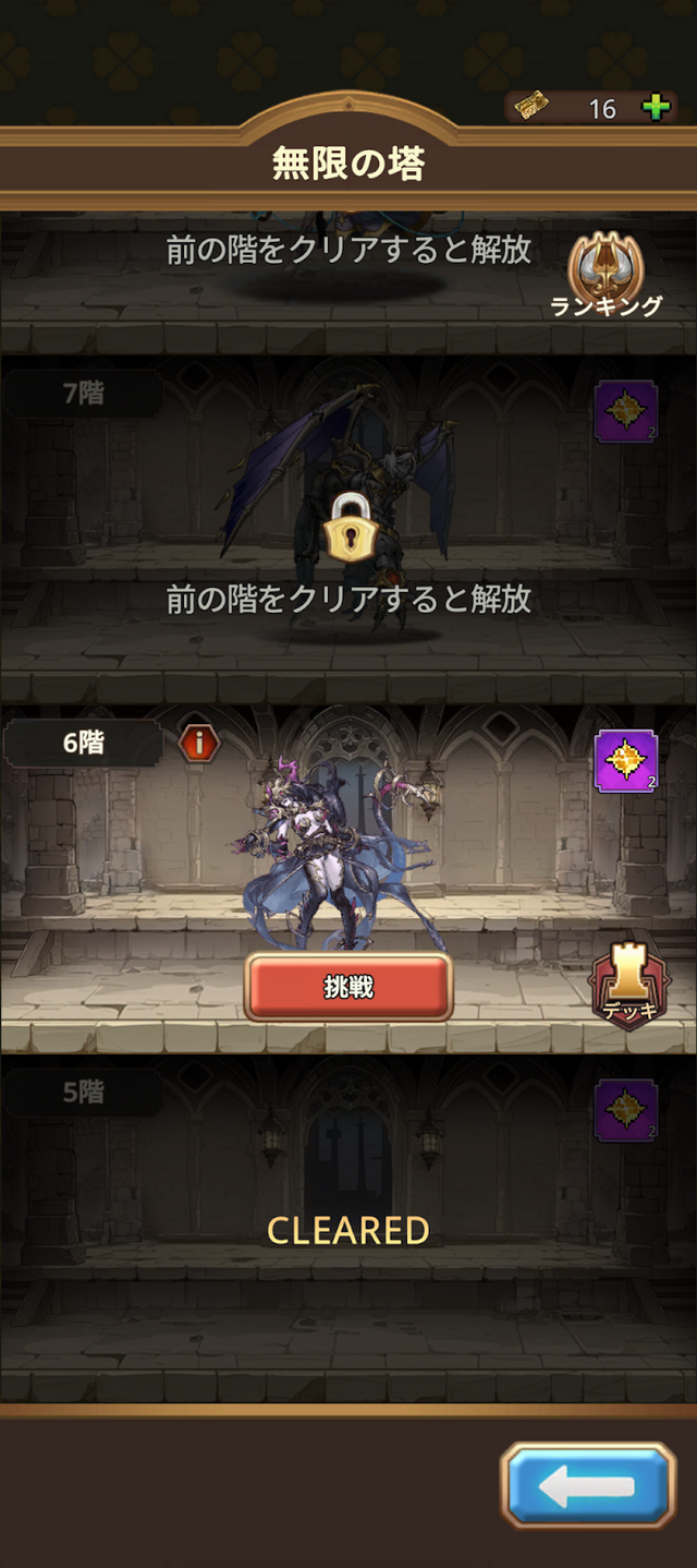 放置系RPG『名もなき者の詩』は桜庭統氏の音楽がすごい！ なのでレンタルシアターを借りてBGMを楽しんでいたら、いつの間にかゲームもどんどん進んでいた