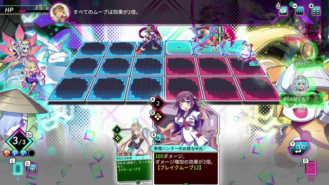 複数のディーヴァとカードの効果が合わさると、カードの効果が連鎖して強くなっていきます