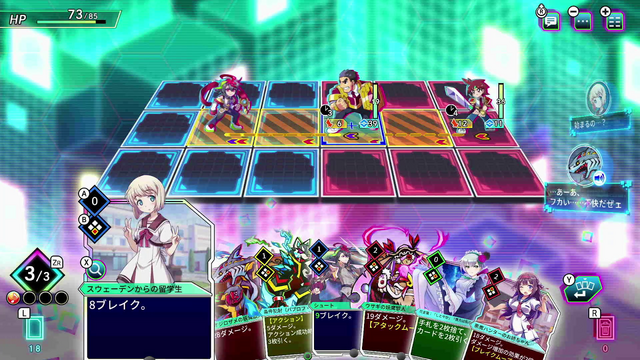 敵・味方それぞれに9個のマスがあり、この中を移動しながら攻撃などの各アクションを実行します