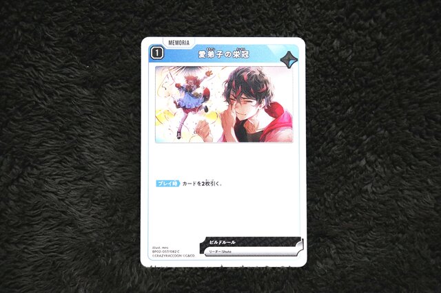 CRやぶいすぽっ！など格ゲーマーが大集結！ゲーム配信者のTCG『クロスタ』第2弾、開封&元ネタをピックアップしてご紹介―どれもお馴染みの名シーンばかり