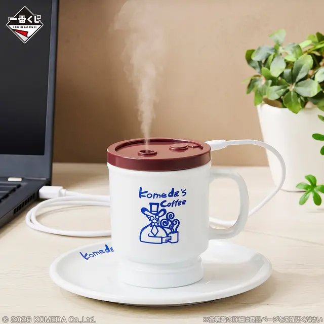 「コメダ珈琲店」新作一番くじが面白い！コメダブレンドの加湿器、シロノワールのラグマットなど盛りだくさん
