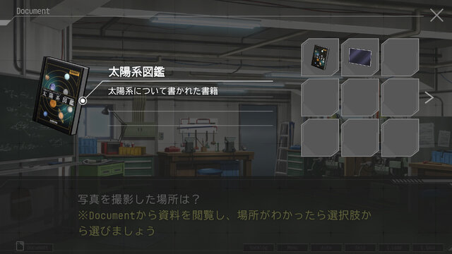 『ステラーコード』『イハナシの魔女』『カガミハラ／ジャスティス』…気鋭のビジュアルノベル制作サークル「フラガリア」を紹介【年末年始特集】