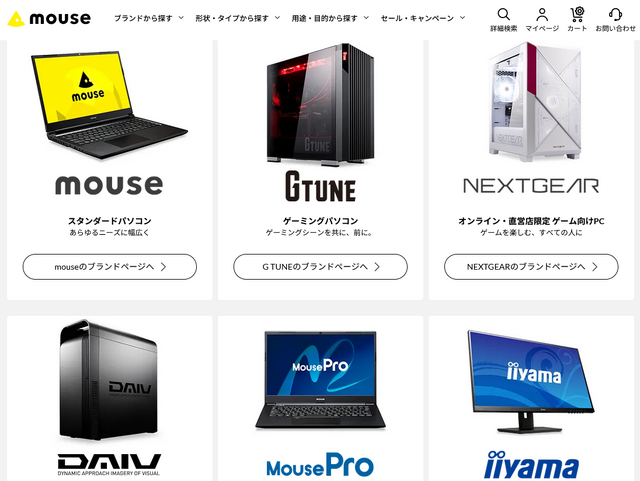 パソコン製品販売を年末年始にかけ一時停止。マウスコンピューター、想定を大きく上回る注文のため