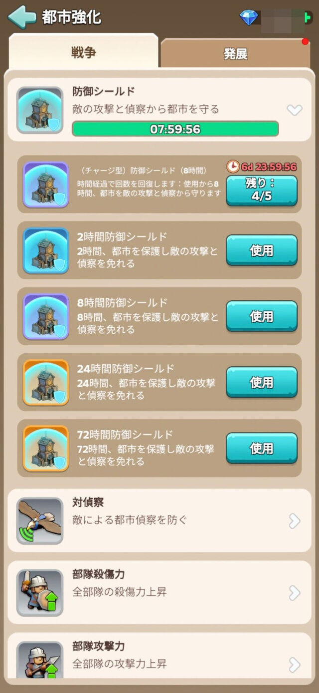 『キングショット』で都市作って楽しんでたらいつの間にかPvPやってた。“カジュアル”と“ガチ”をつなぐ、ハマる導線が見事なタイトル