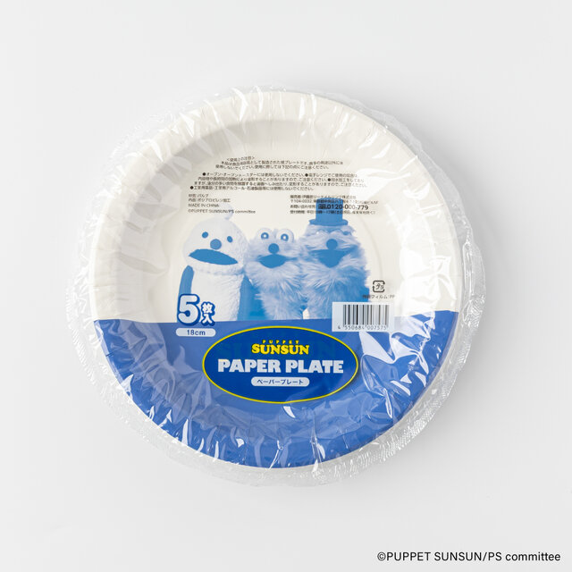 スンスンたちが可愛くデザイン！「パペットスンスン」紙コップやジッパーバッグ、マスクなどの雑貨が新登場