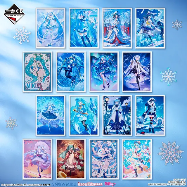 「雪ミク」新作一番くじの全ラインナップ公開！KEI氏描き下ろしの「2026年Ver.」フィギュアや、歴代雪ミクも大集合