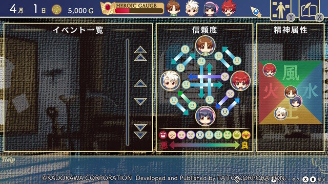 ただいま、エンフィールド！友情育成SLG『悠久幻想曲リバイバル』作品の変わらぬ魅力と遊びやすさの工夫が融合し、懐かしくも新しい要素が満載【プレイレポ】