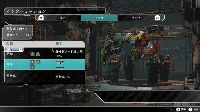 『フロントミッション サード: リメイク』PC/PS/Xbox版1月30日発売。無料体験版の配信開始