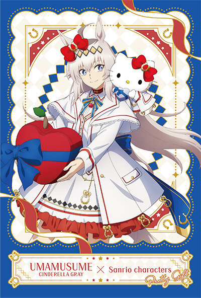 アニメ「ウマ娘 シンデレラグレイ」がサンリオとコラボ！オリジナルイラストを使用した缶バッジやアクスタなどを展開