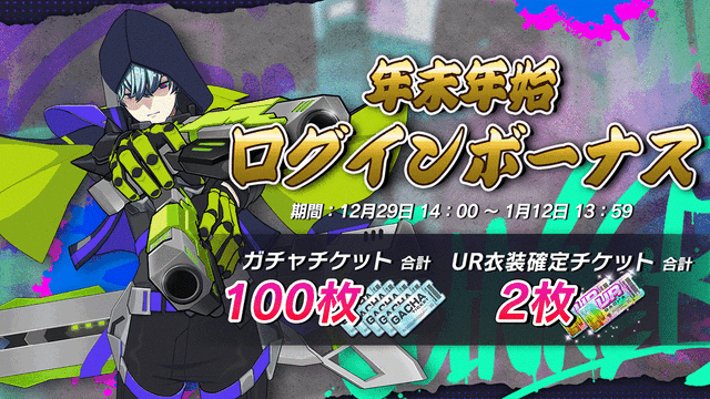 【インタビュー】『アウトランカーズ』シーズン2が12月29日（月）スタート！新キャラ「レイ」や対戦モード「9ランカーズ」など最新アップデート内容などを開発陣に色々訊いた