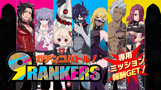 【インタビュー】『アウトランカーズ』シーズン2が12月29日（月）スタート！新キャラ「レイ」や対戦モード「9ランカーズ」など最新アップデート内容などを開発陣に色々訊いた