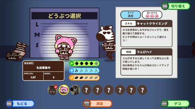 良い歳したオトナでも「うんぴ」「おぴっこ」で盛り上がれるんだ！ 戦略性も高い非対称脱出ゲーム『プリッとプリズナー』【プレイレポ】