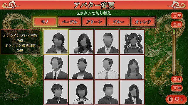 「SIMPLEシリーズ」スイッチ2進出！第1弾『THE 麻雀』配信開始―「おすそわけ」、マウス操作もできる新作