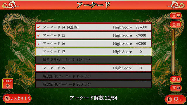 「SIMPLEシリーズ」スイッチ2進出！第1弾『THE 麻雀』配信開始―「おすそわけ」、マウス操作もできる新作