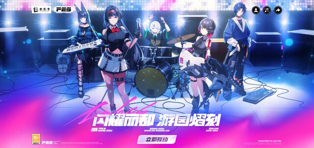 『ゼンゼロ』より「星見雅」「エレン」ら3体が“バンド衣装”で立体化！「浅羽悠真」は一足先に予約開始