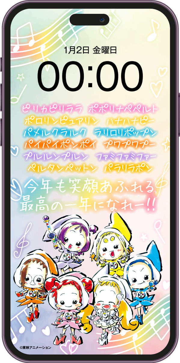 アニメ「おジャ魔女どれみ」がアトレとコラボ！放映25周年を記念して限定ノベルティやふるまいイベント、缶バッジの販売を実施