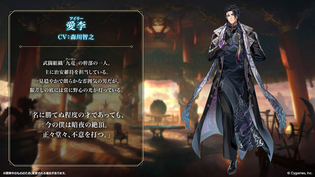 『シャドバWB』×アニメ「葬送のフリーレン」コラボ開始！ログインで「アウラ」リーダースキンやパックチケット合計30枚もらえる