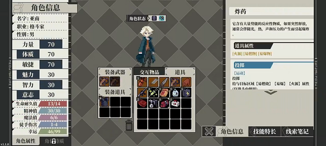 クトゥルフRPG『Depersonalization』モバイル版が中国で1月に配信。『恋と深空』に似た新作乙女ゲーも話題―日本未上陸の注目ゲーム3選【2025年12月28日】