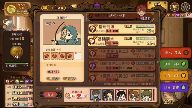 クトゥルフRPG『Depersonalization』モバイル版が中国で1月に配信。『恋と深空』に似た新作乙女ゲーも話題―日本未上陸の注目ゲーム3選【2025年12月28日】