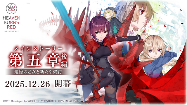 『ヘブバン』第五章後編が開幕！新SSレゾナンス天河ユイナ、茅森月歌ピックアップ開催―最大100連ガチャが無料に