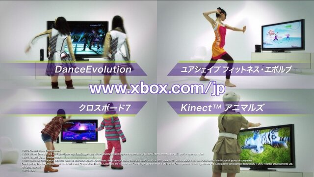 「Kinect」発売記念キャンペーン実施、SKE48コンサートチケットなどを景品として用意