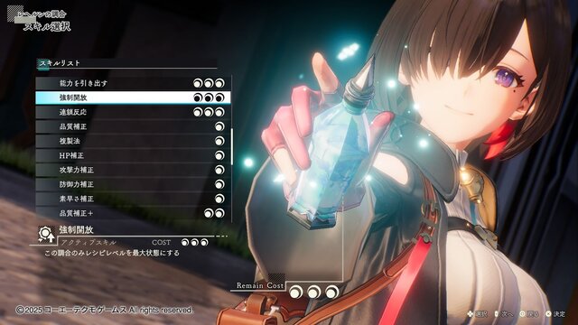 “トロコン癖”のあるゲームライターが振り返る2025年！ビッグタイトルばかりで「遊びきれない」と嬉しい悲鳴【特集】