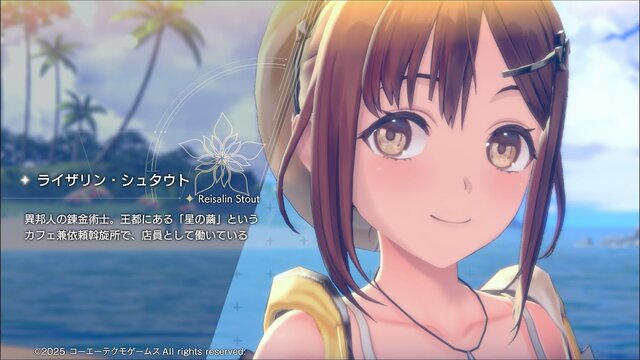 “トロコン癖”のあるゲームライターが振り返る2025年！ビッグタイトルばかりで「遊びきれない」と嬉しい悲鳴【特集】