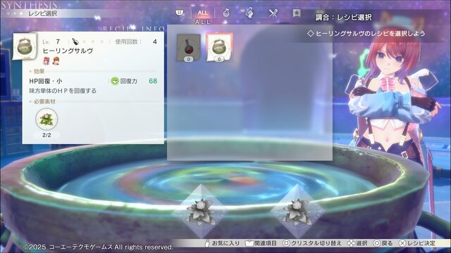 “トロコン癖”のあるゲームライターが振り返る2025年！ビッグタイトルばかりで「遊びきれない」と嬉しい悲鳴【特集】