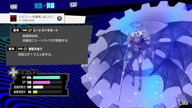 “トロコン癖”のあるゲームライターが振り返る2025年！ビッグタイトルばかりで「遊びきれない」と嬉しい悲鳴【特集】