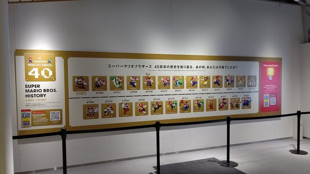 ニンテンドーミュージアムがライトアップ！アートギャラリーや『マリオ』40周年記念イベントなど期間限定施策を見てきました【レポート】