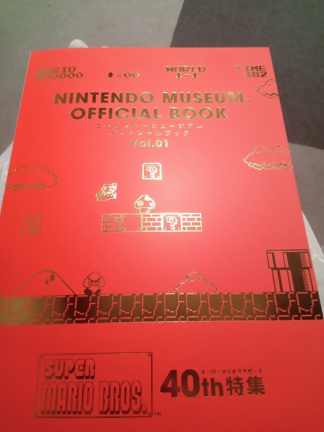 ニンテンドーミュージアムがライトアップ！アートギャラリーや『マリオ』40周年記念イベントなど期間限定施策を見てきました【レポート】