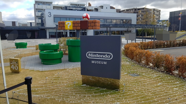 ニンテンドーミュージアムがライトアップ！アートギャラリーや『マリオ』40周年記念イベントなど期間限定施策を見てきました【レポート】