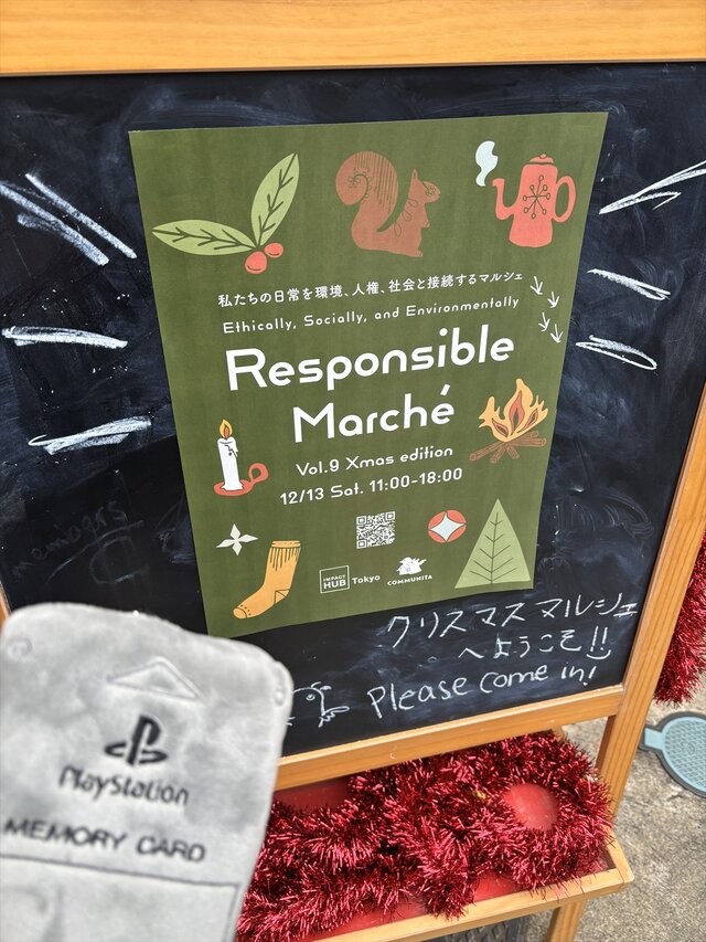 「ぬい活」ってなに！？気になっているけどまだ未体験のあなたに、2ステップで始められるライトな推し活のススメ【年末年始特集】