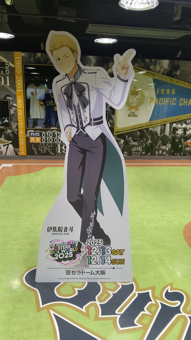 『アイマス』合同ライブ「MOIW2025」に“アイ”が集まる！「のぼり」や「痛車」など会場周辺施策をレポート