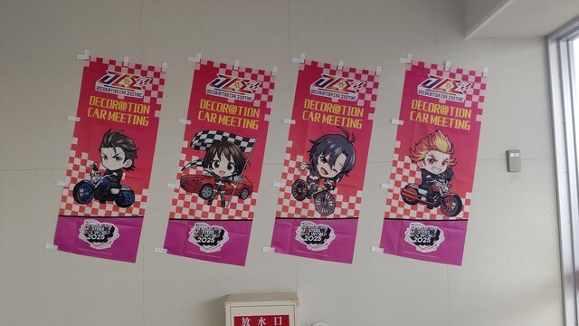 『アイマス』合同ライブ「MOIW2025」に“アイ”が集まる！「のぼり」や「痛車」など会場周辺施策をレポート