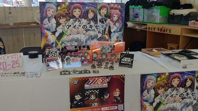 『アイマス』合同ライブ「MOIW2025」に“アイ”が集まる！「のぼり」や「痛車」など会場周辺施策をレポート