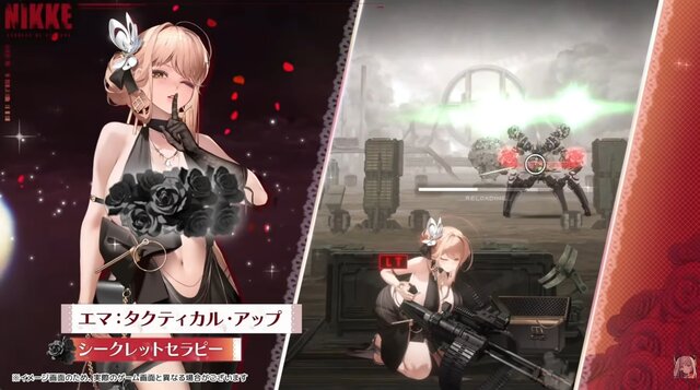 『勝利の女神：NIKKE』「アリス」の新コスが激カワでメルヘン！「クエンシー：エスケープクイーン」「エマ：タクティカル・アップ」にも新たな衣装が