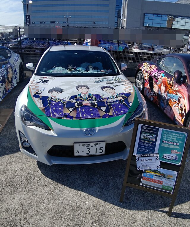 『アイマス』合同ライブ「MOIW2025」に“アイ”が集まる！「のぼり」や「痛車」など会場周辺施策をレポート