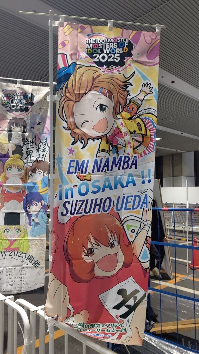 『アイマス』合同ライブ「MOIW2025」に“アイ”が集まる！「のぼり」や「痛車」など会場周辺施策をレポート