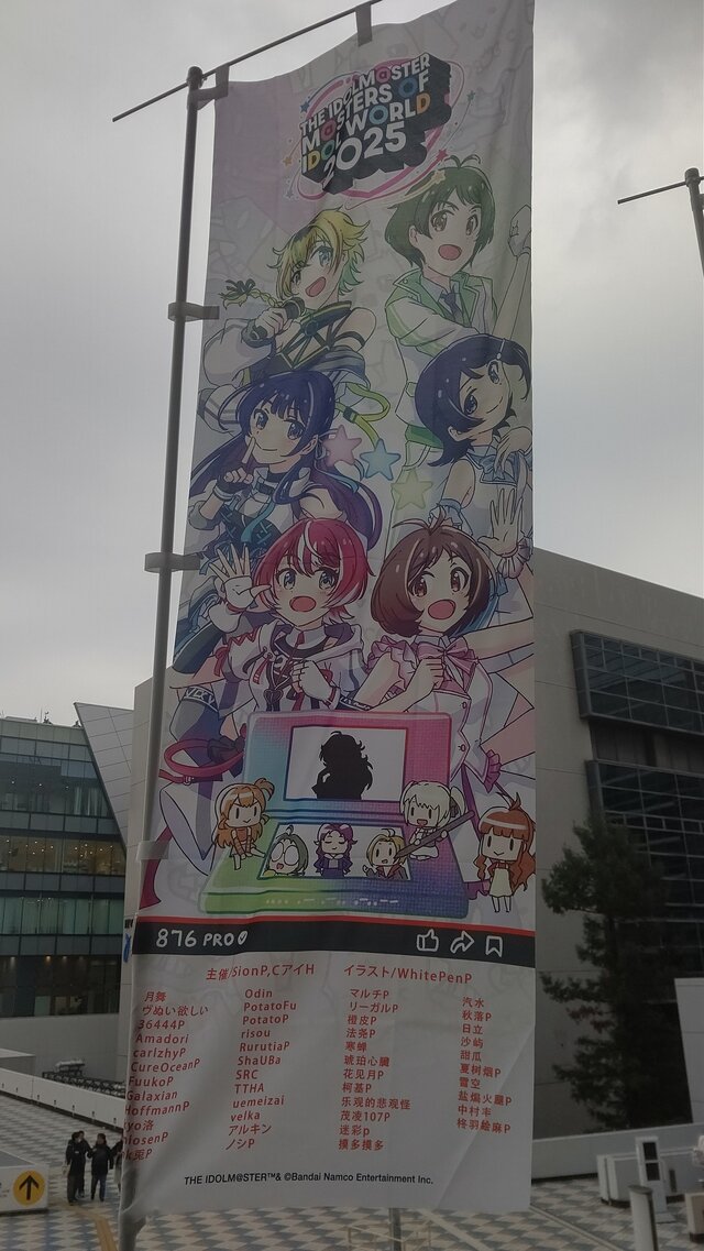 『アイマス』合同ライブ「MOIW2025」に“アイ”が集まる！「のぼり」や「痛車」など会場周辺施策をレポート