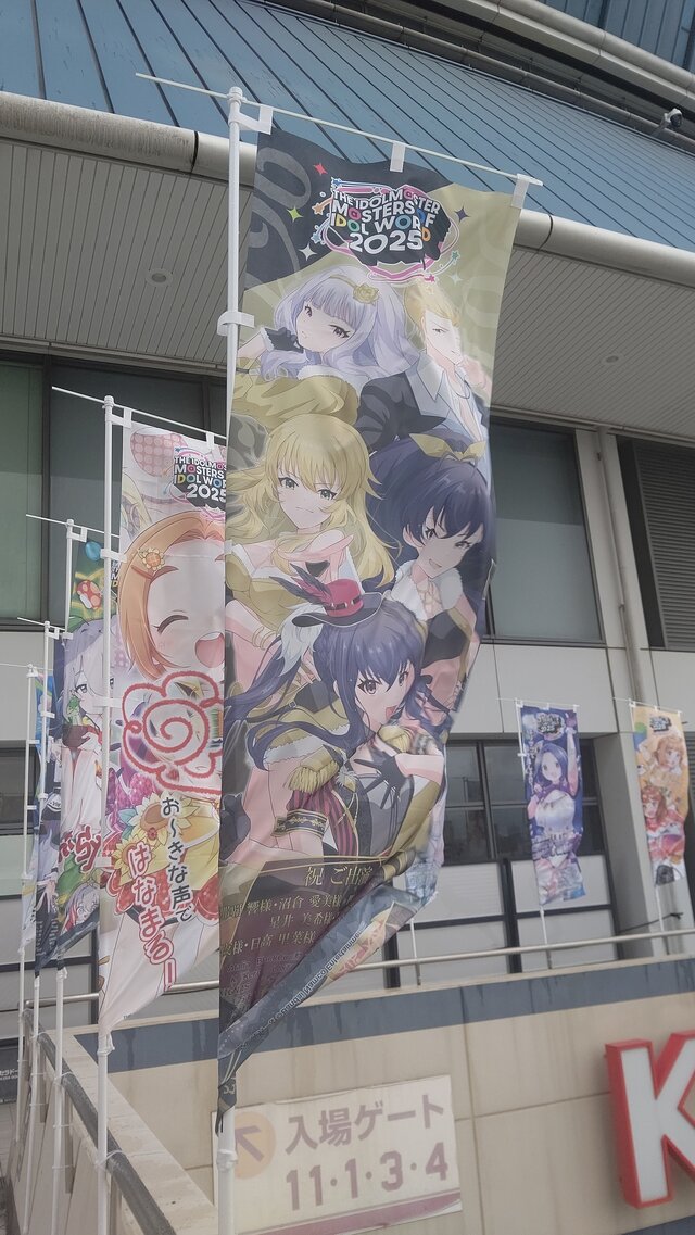 『アイマス』合同ライブ「MOIW2025」に“アイ”が集まる！「のぼり」や「痛車」など会場周辺施策をレポート