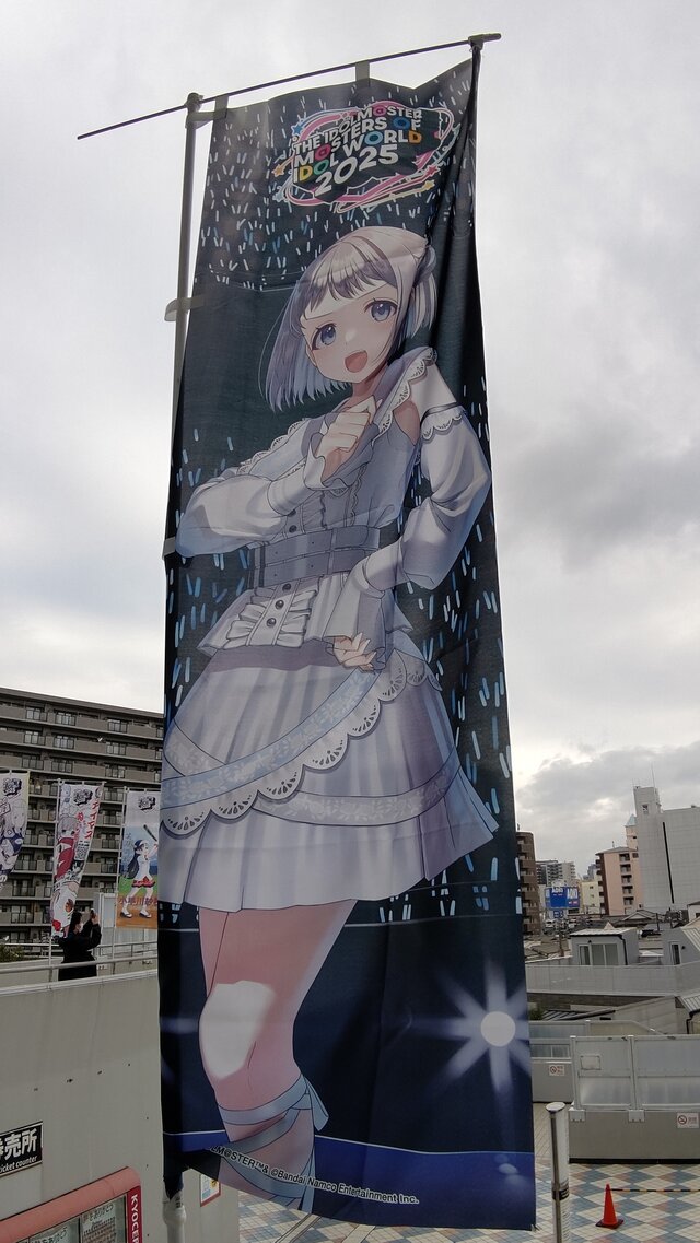 『アイマス』合同ライブ「MOIW2025」に“アイ”が集まる！「のぼり」や「痛車」など会場周辺施策をレポート