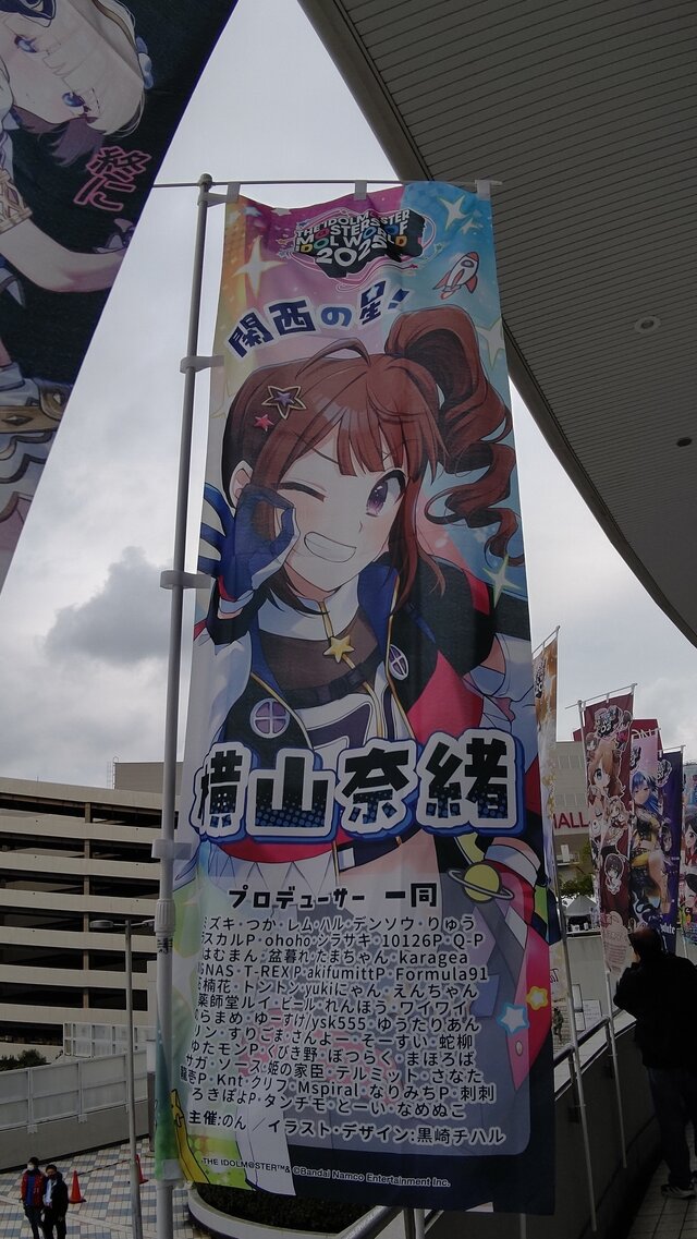 『アイマス』合同ライブ「MOIW2025」に“アイ”が集まる！「のぼり」や「痛車」など会場周辺施策をレポート