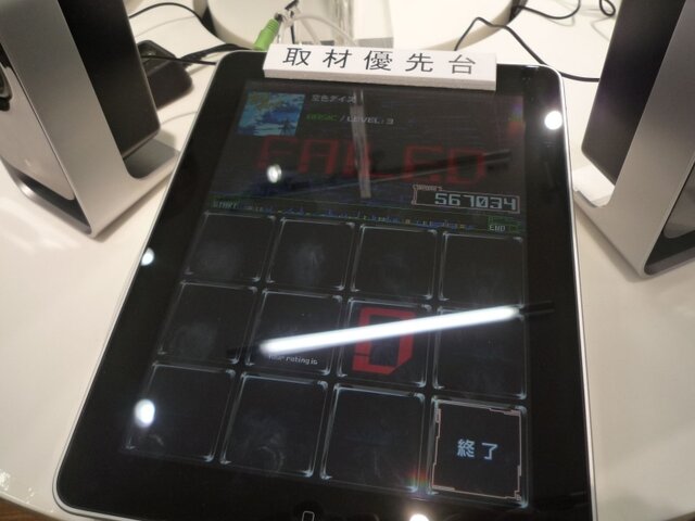 KONAMI、iPad版『jubeat plus』を11月8日よりリリース