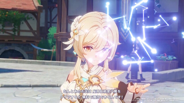 『原神』旅人たちが“新たな装い”に変身！強化効果付きの「新コスチューム」がLuna IV魔神任務で無料開放