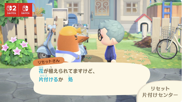 2026年1月発売おすすめタイトル5選!『あつ森』のスイッチ2版やレベル9999まで育成できる爽快アクションRPGなど年始から激アツ